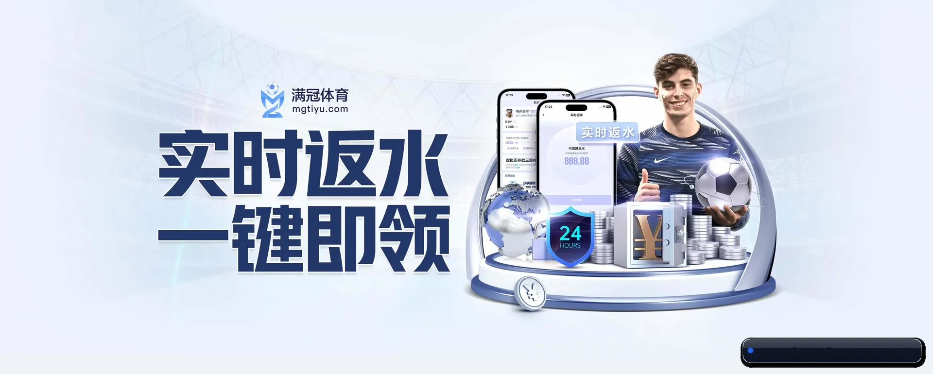 迅速发展